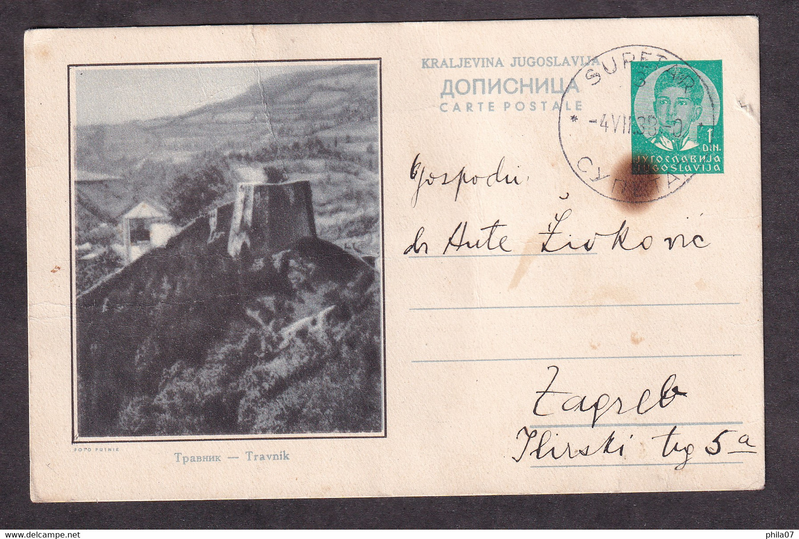 Illustrated Stationery - Image Of Travnik / Circulated, 2 Scans - Autres & Non Classés