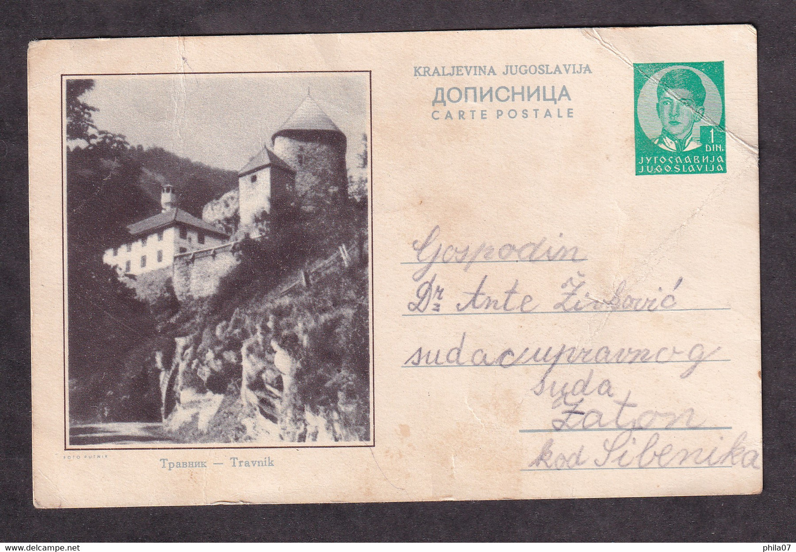 Illustrated Stationery - Image Of Travnik / Circulated, 2 Scans - Other & Unclassified