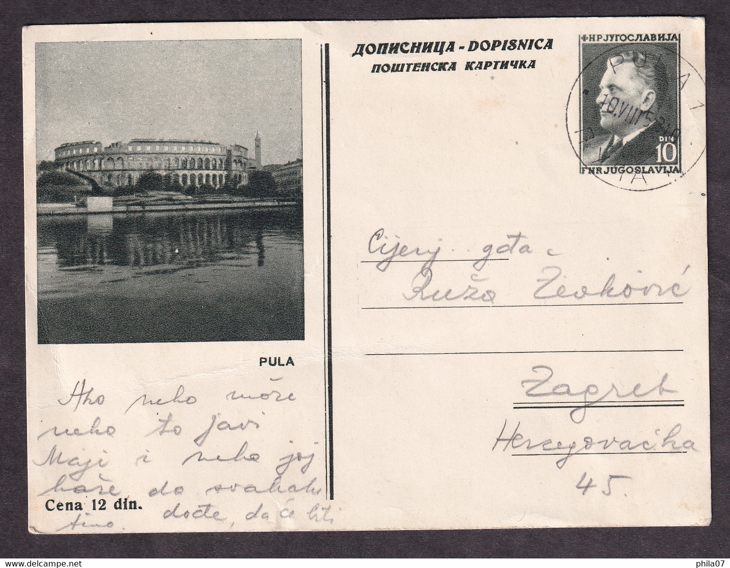 Illustrated Stationery - Image Of Pula / Circulated, 2 Scans - Other & Unclassified