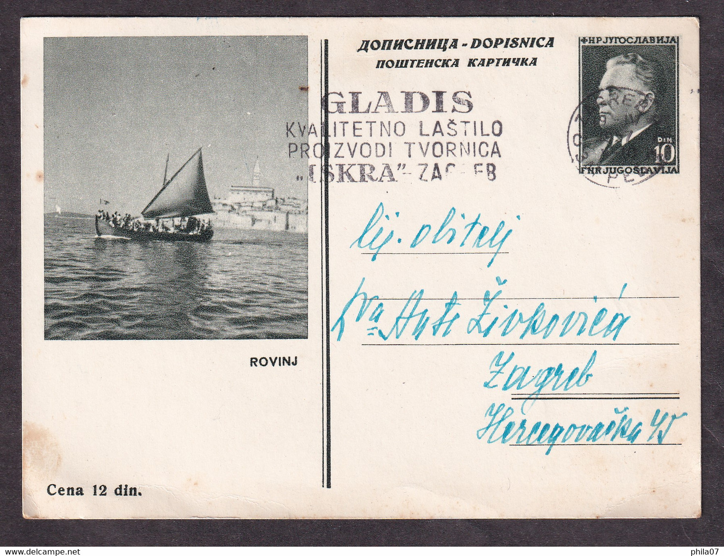 Illustrated Stationery - Image Of Rovinj / Interesting Cancel Of GLADIS... / Circulated, 2 Scans - Other & Unclassified