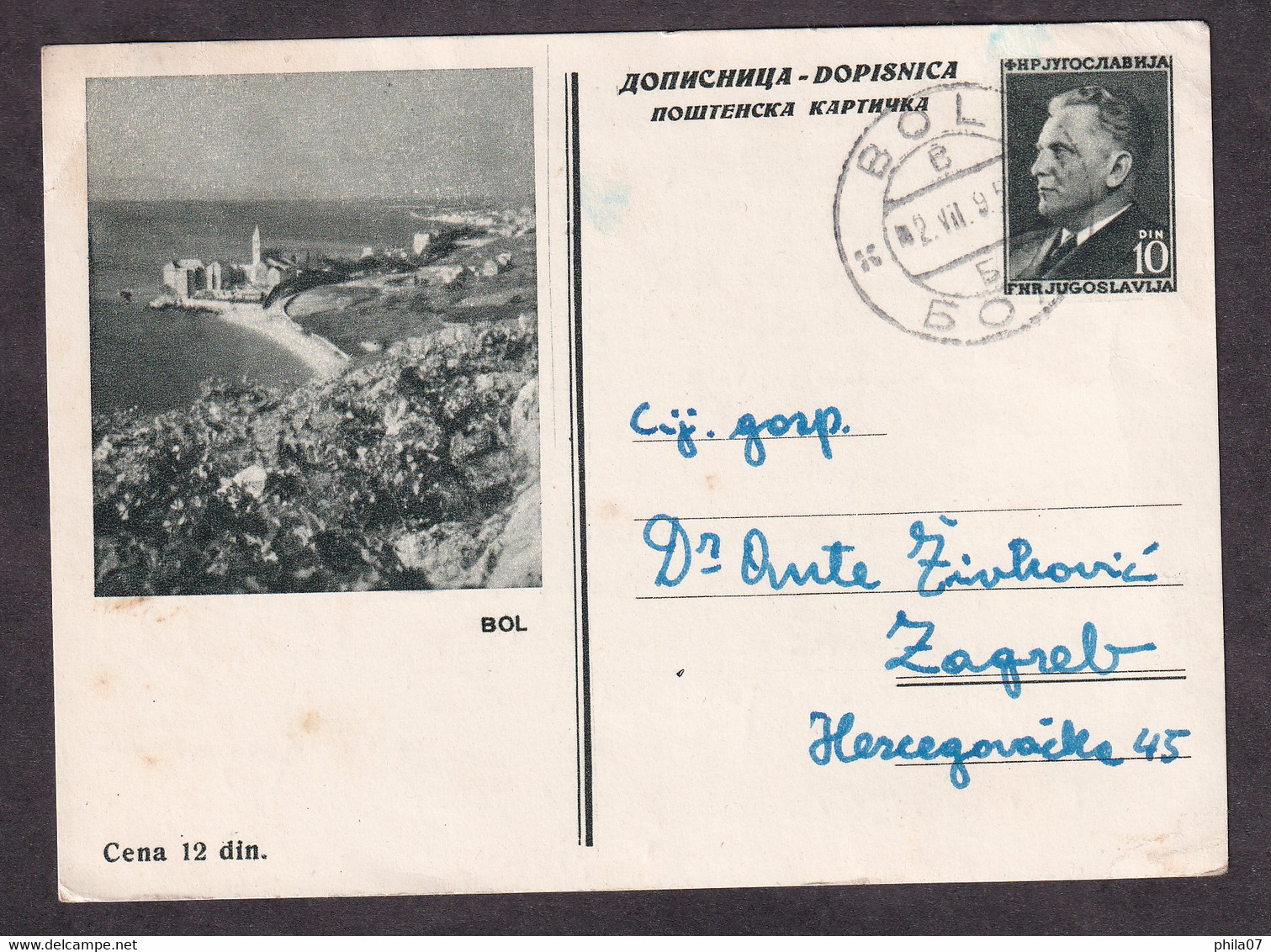 Illustrated Stationery - Image Of Bol / Circulated, 2 Scans - Other & Unclassified