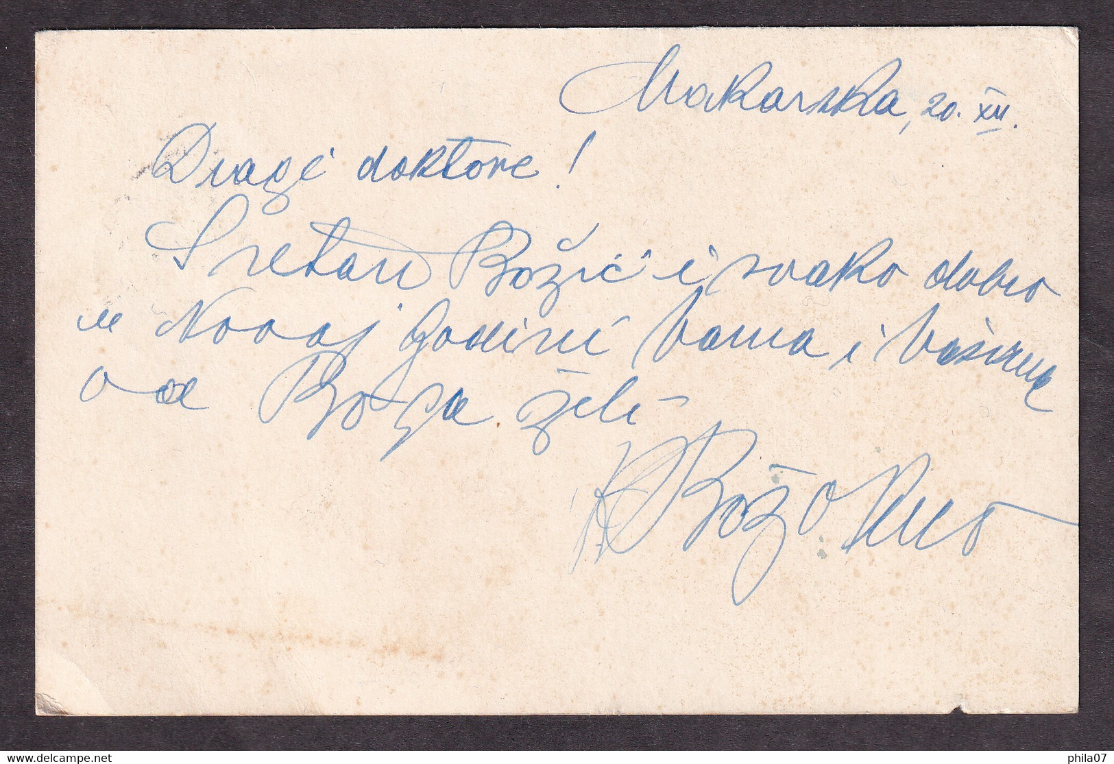 Illustrated Stationery - Image Of Makarska / Additionally Franked / Circulated, 2 Scans - Otros & Sin Clasificación