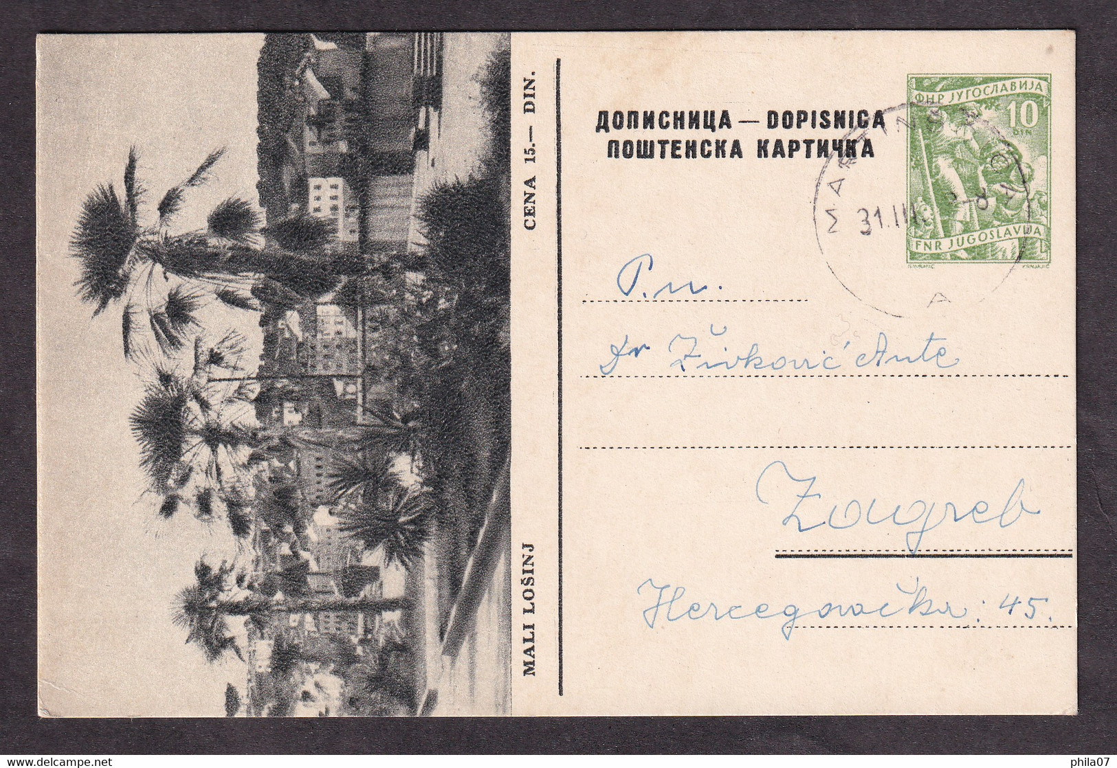 Illustrated Stationery - Image Of Mali Lošinj / Circulated, 2 Scans - Sonstige & Ohne Zuordnung