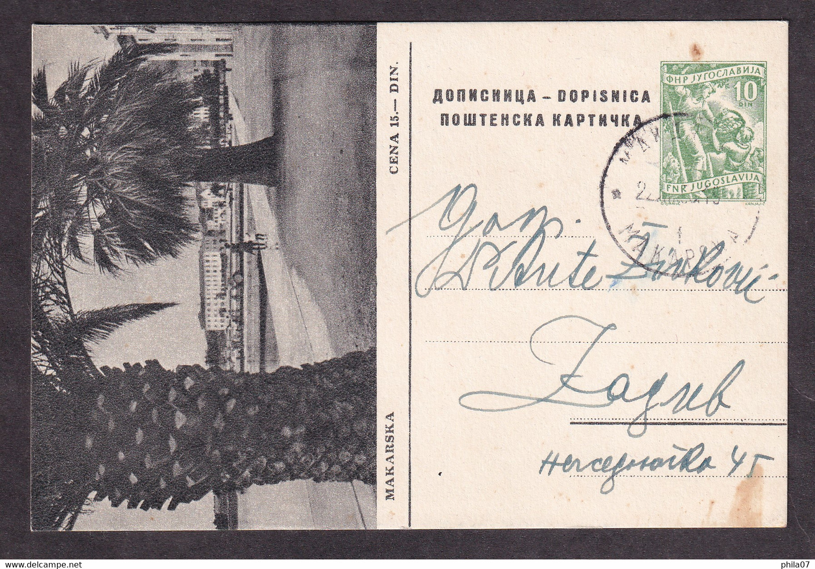 Illustrated Stationery - Image Of Makarska / Circulated, 2 Scans - Sonstige & Ohne Zuordnung
