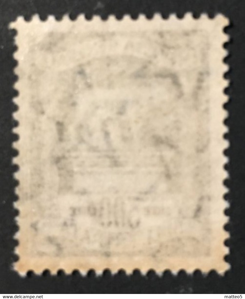 1959 - Italia - Imposta Generale Lire 300 - Nuovo -  A1 - Revenue Stamps