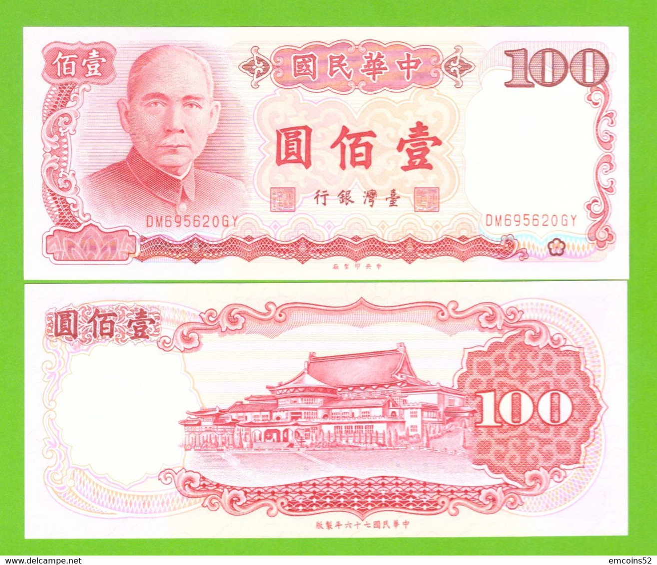 TAIWAN 100 YUAN 1987  P-1989 UNC - Taiwan