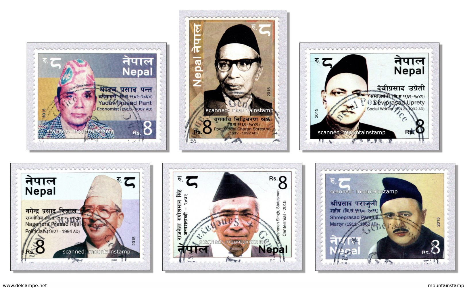 Nepal 2015 (8) Personalities -  Ökonom - Politican - Poet - Martyr - Social Worker - Used With Gum - Népal