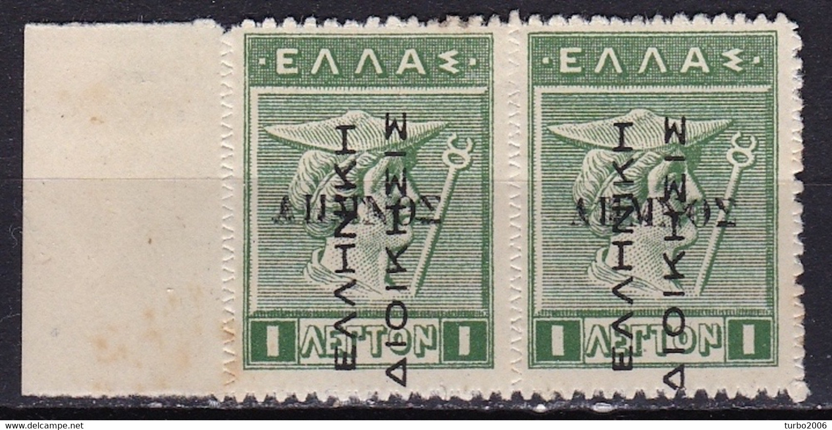 LEMNOS 1912 1 L Green Engraved With Black Overprint + Greek Administration In MH Marginal Pair Vl. 3 - Lemnos