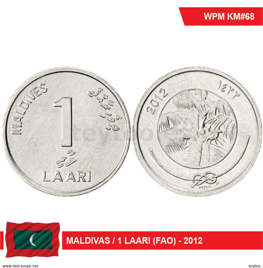 C2281# Maldivas 2012. 1 Laari (FAO) (UNC) KM#68 - Malediven