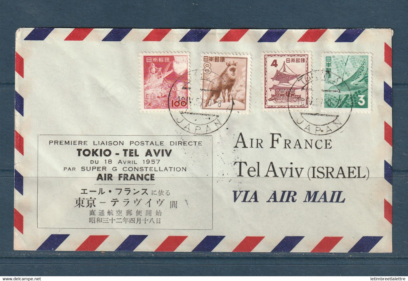 Japon - Poste Aérienne - Première Liaison Postale Directe Tokyo Tel Aviv Via Air France - 1957 - Luftpost