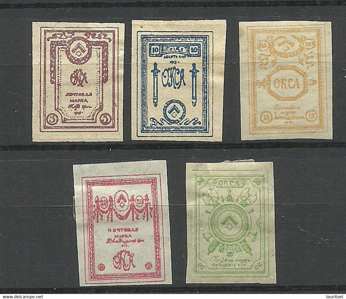 ESTLAND ESTONIA Russia 1919 Judenitch North West Army Michel 15 - 19 * - Armée Du Nord-Ouest