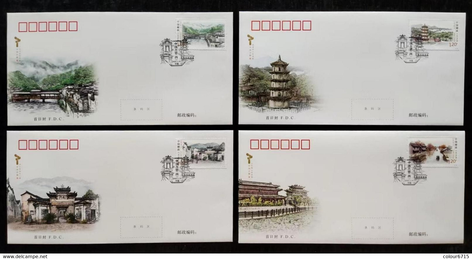 China FDC/2022-9 Ancient Town In China 4v MNH - 2020-…