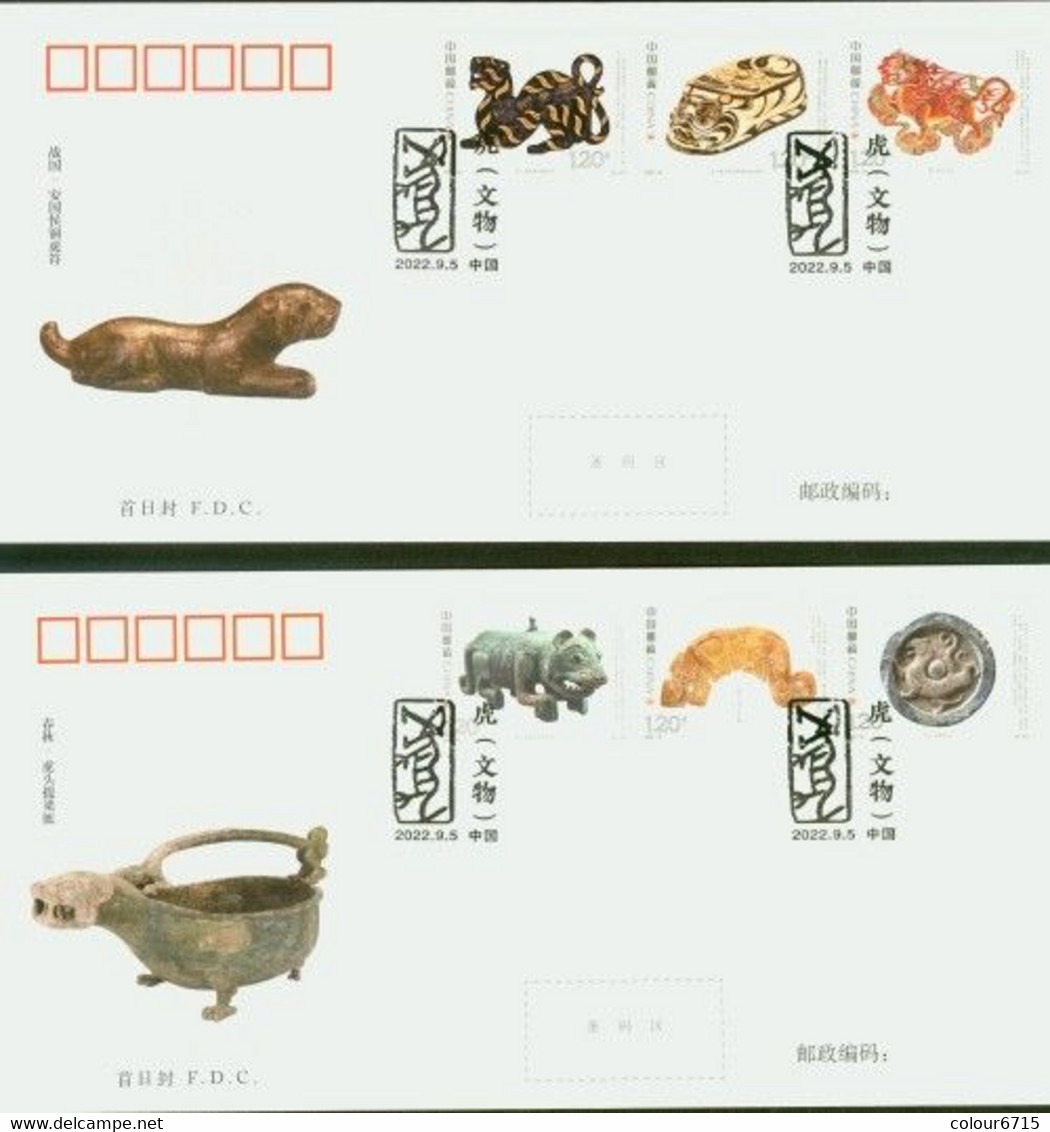 China FDC/2022-19 Tiger Relics 2v MNH - 2020-…