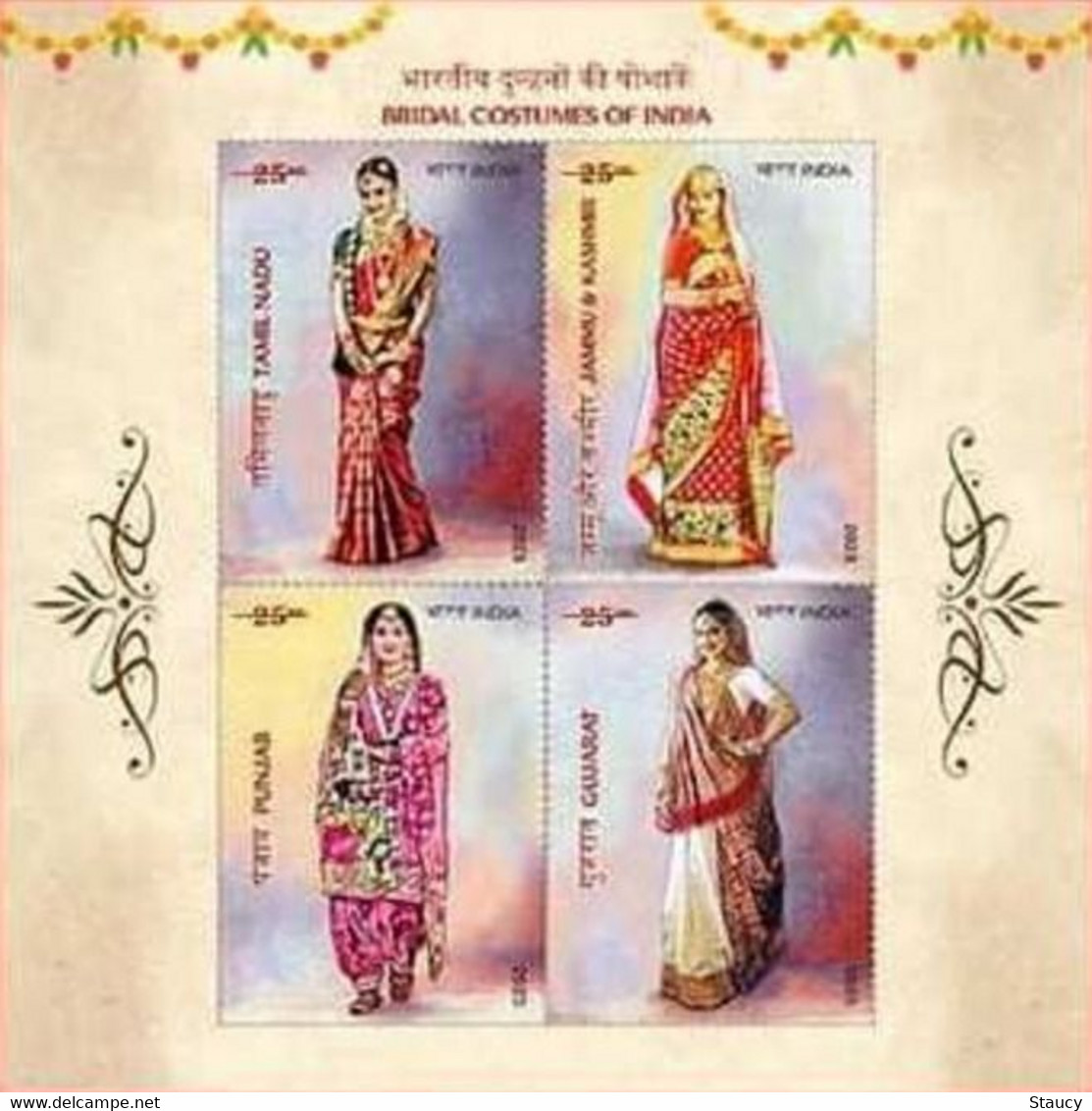 India 2023 BRIDAL COSTUMES OF INDIA MINIATURE SHEET MS MNH As Per Scan - Autres & Non Classés