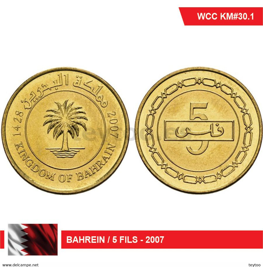 C2284# Bahrein 2007. 5 Fils (UNC) KM#30.1 - Bahreïn