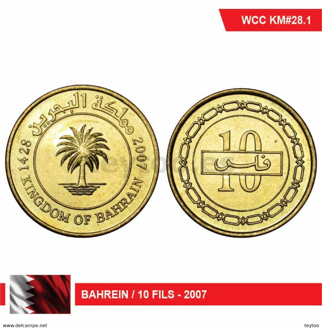 C2285# Bahrein 2007. 10 Fils (UNC) KM#28.1 - Bahrein