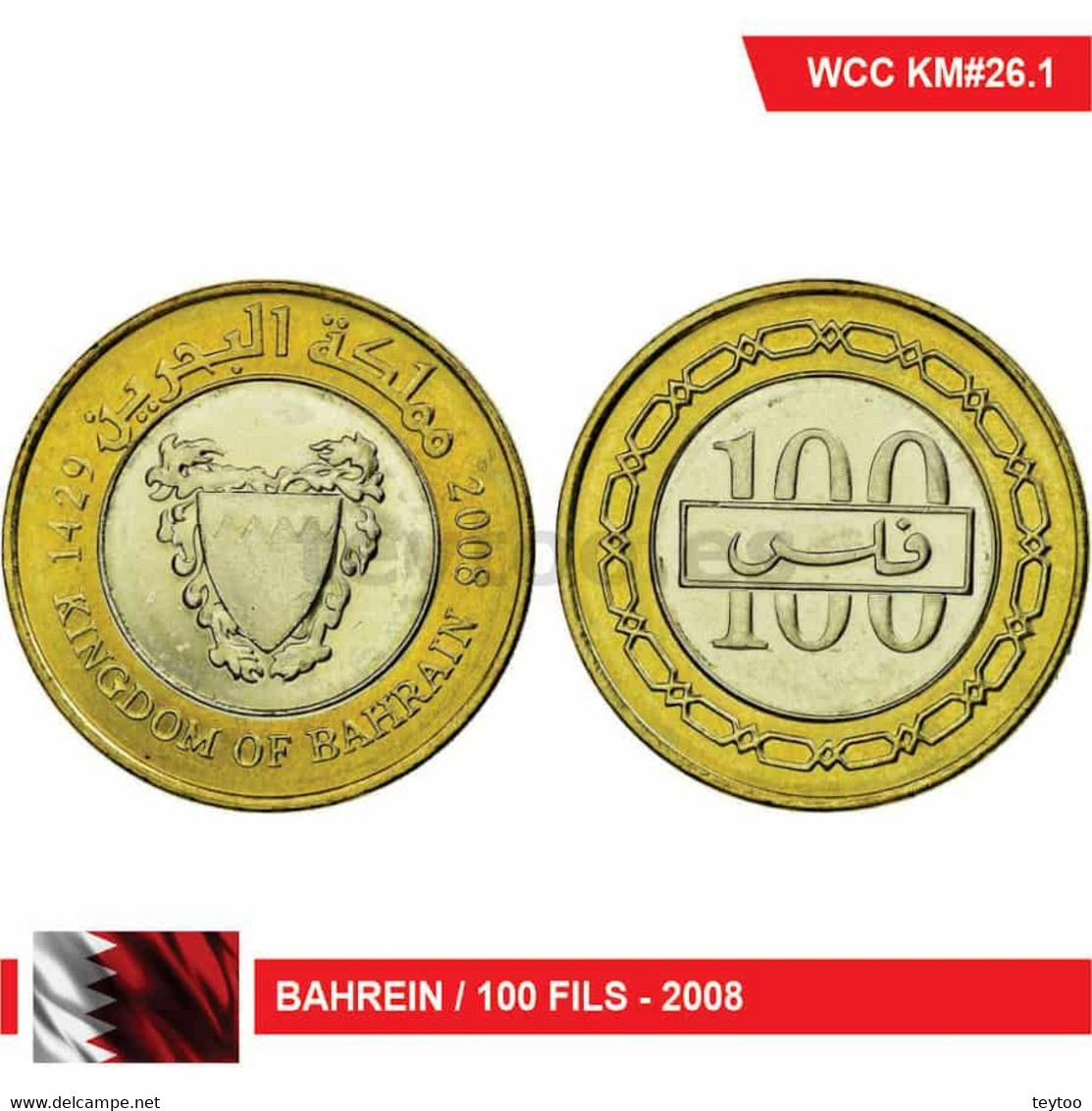 C2286# Bahrein 2008. 100 Fils (UNC) KM#26.1 - Bahrein