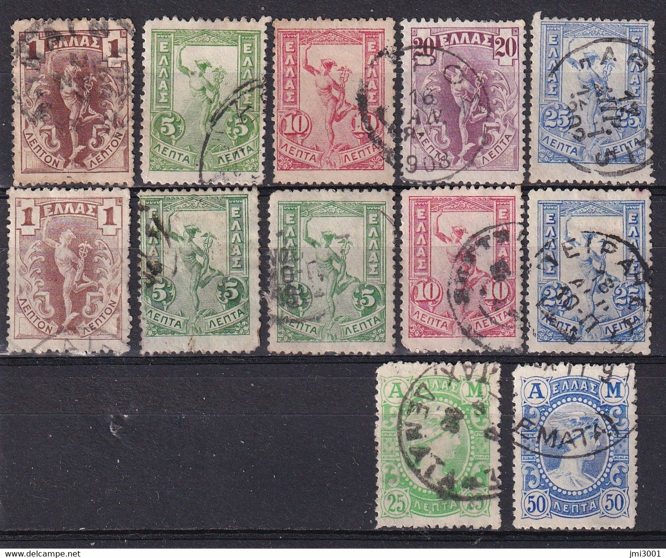 Grèce   1901/02 - Used Stamps