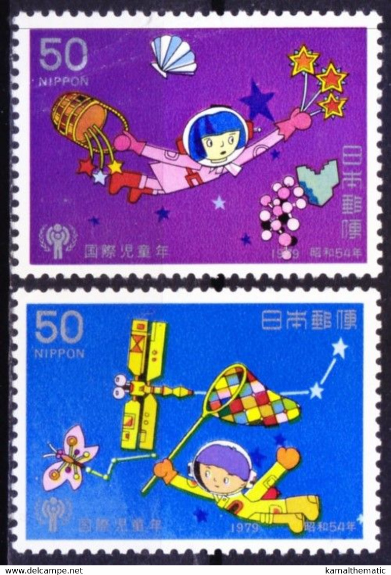 Japan 1979 MNH 2v, IYC, Int'l. Year Of The Child, Child In Space - Marionnettes