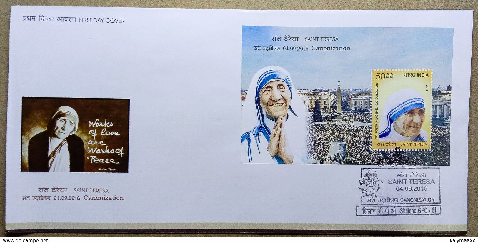 INDIA 2016 SAINT TERESA, MOTHER TERESA MS ON FDC, SHILLONG GPO CACELLATION - Mère Teresa