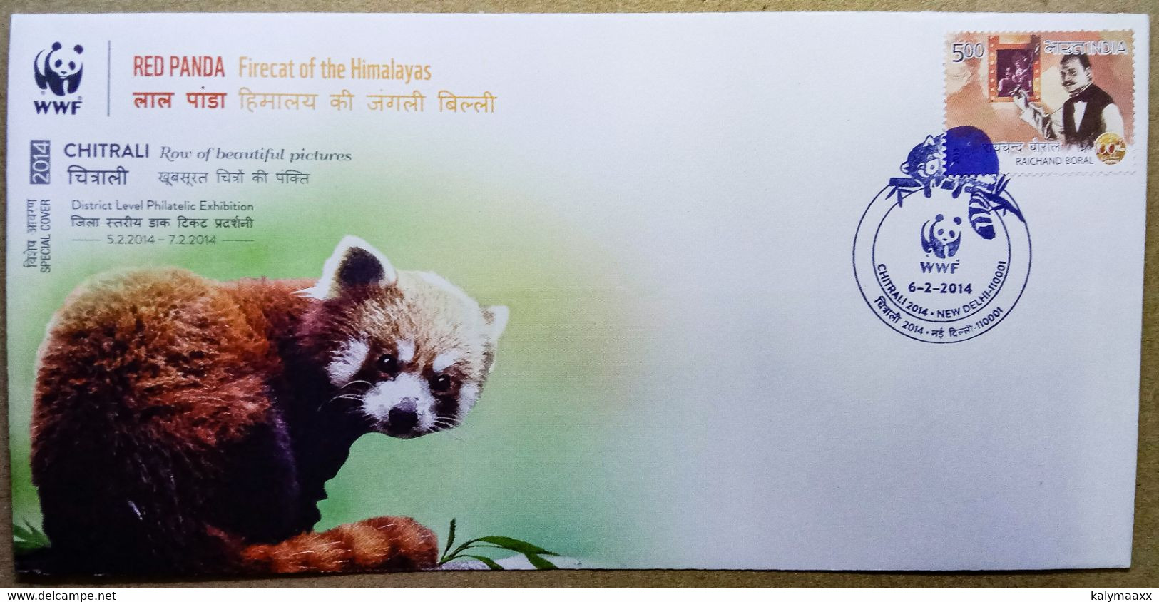 INDIA 2014 WWF, RED PANDA, MAMMAL, RED PANDA BEAR, ENDENGERED SPECIES...SPECIAL COVER, NEW DELHI CANCELLATION - Briefe U. Dokumente