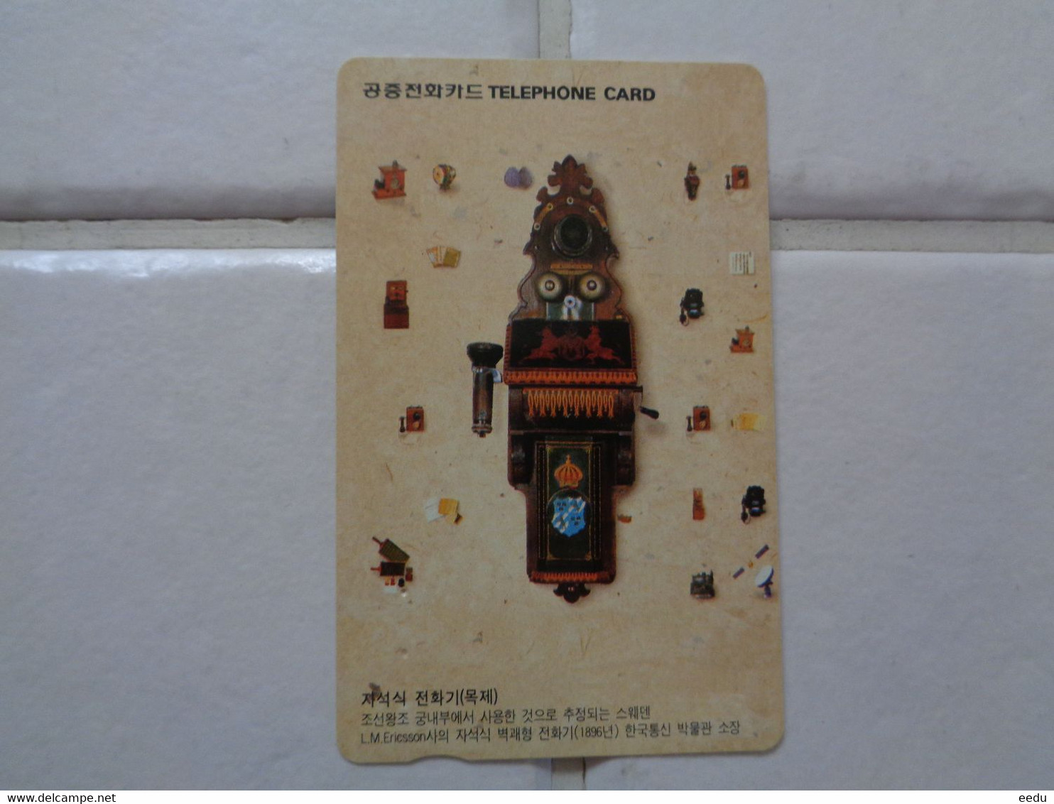 Korea,South Phonecard - Telephones