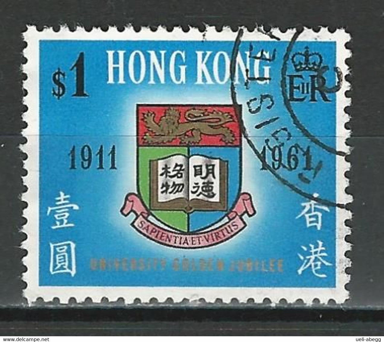 Hong Kong SG 192, Mi 192 Used - Usados
