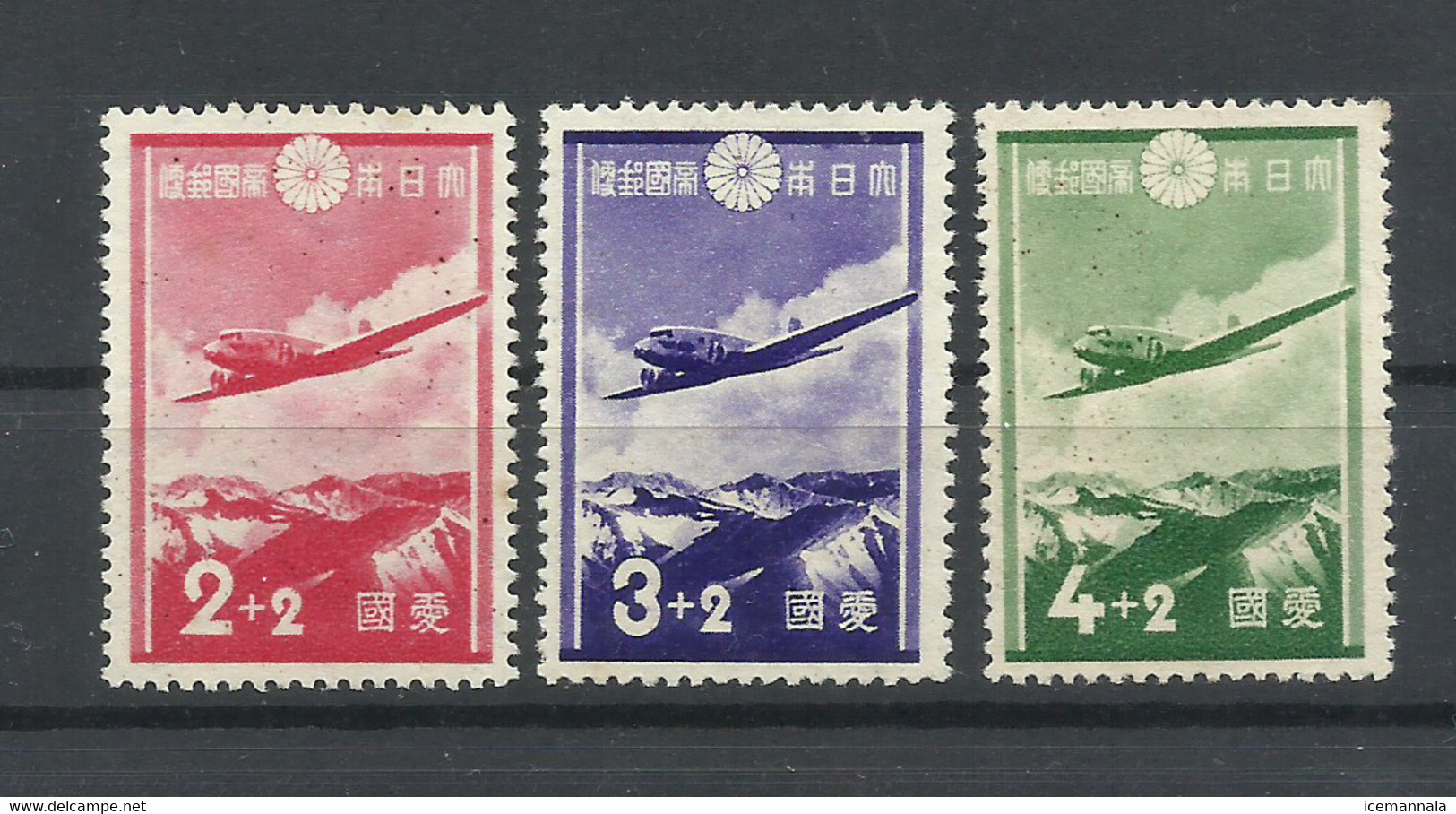 JAPON  YVERT  243/45   (*)   (SIN GOMA) - Nuovi