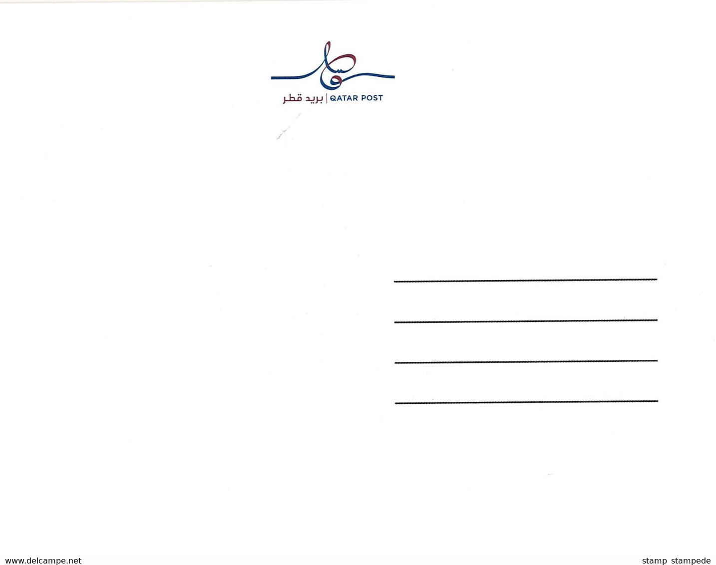 Qatar National Day - Official Postcard From Qatar Post - Flag Logo Emblem Desert Art Arabic Language - Qatar