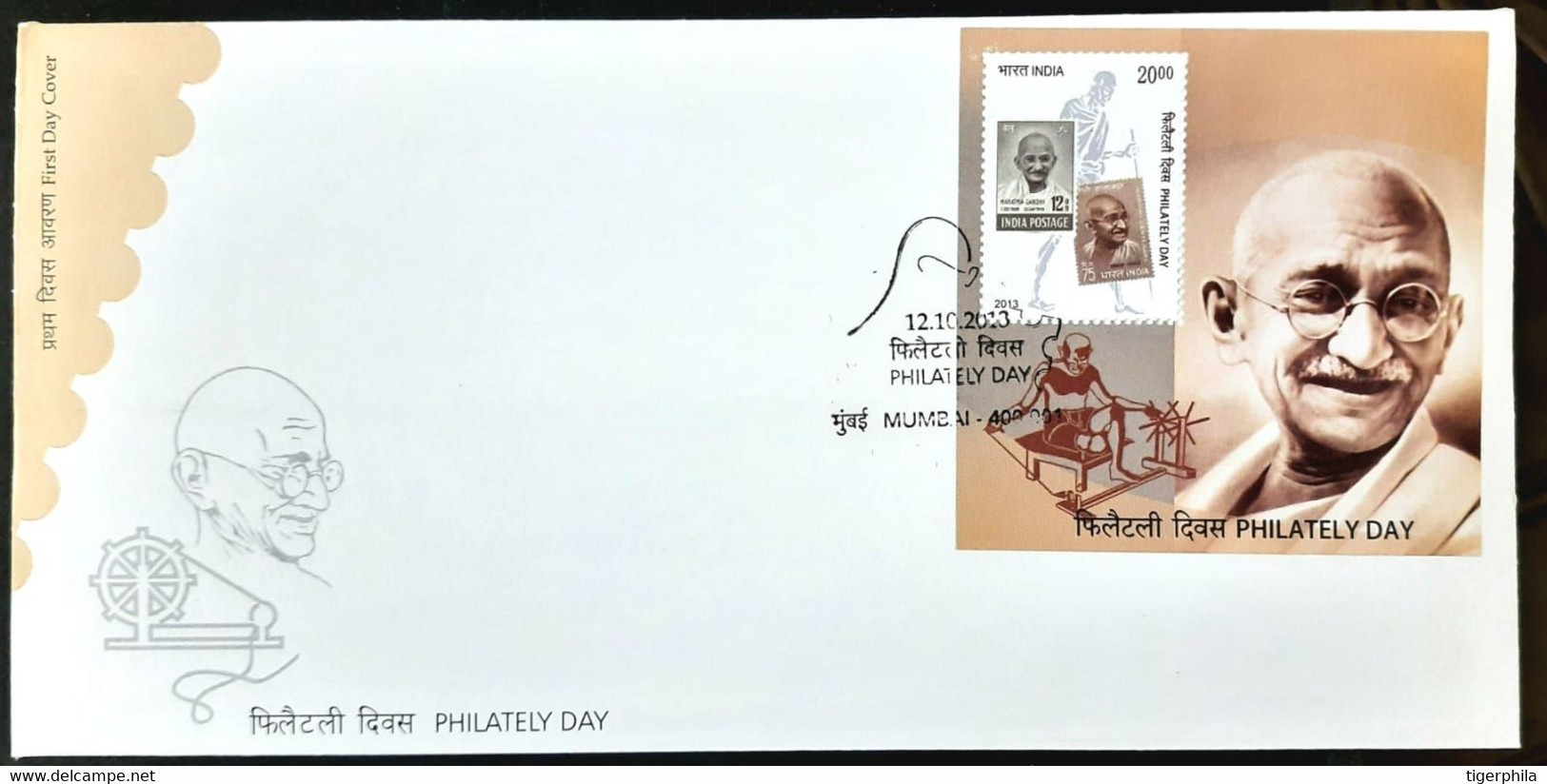 INDIA 2013 Philately Day Gandhi MINIATURE SHEET FDC MUMBAI TIED CANCELLATION - Covers & Documents