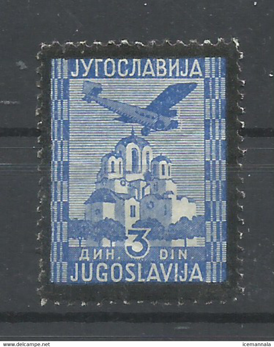 YUGOSLAVIA   YVERT  AEREO   6  MNH  ** - Poste Aérienne