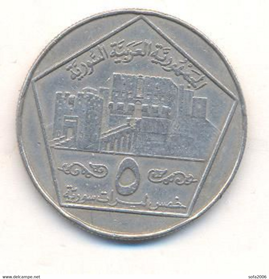 SIRIA 5 POUNDS 1996 - Syrien