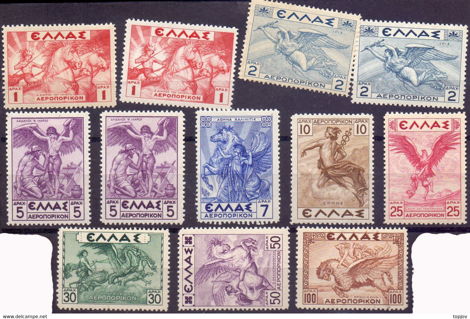 GREECE - DEDAL + IKARUS - MYTHOLOGICAL  THE GODS  - MLLH/MNH - 1935/39 - Ongebruikt