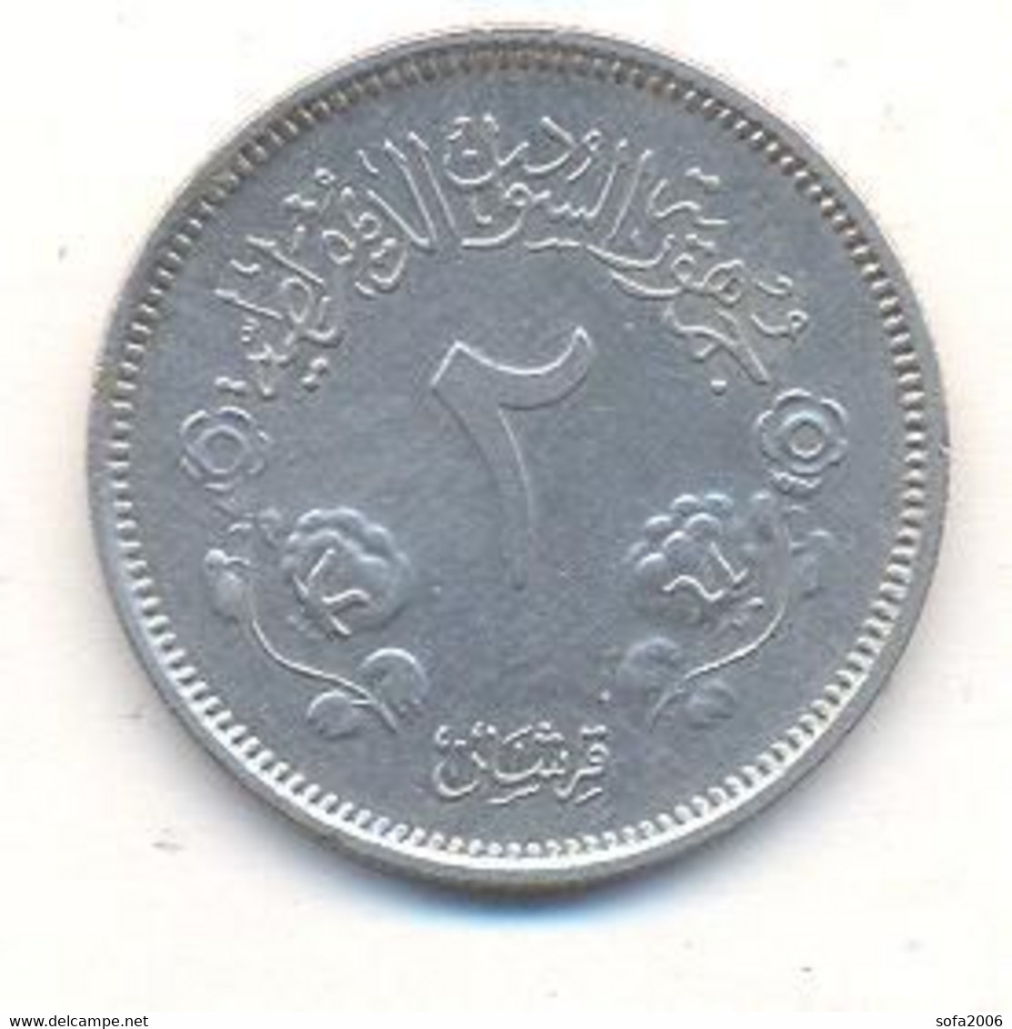 Sudan: 2 Qirsh 1980 - Soudan