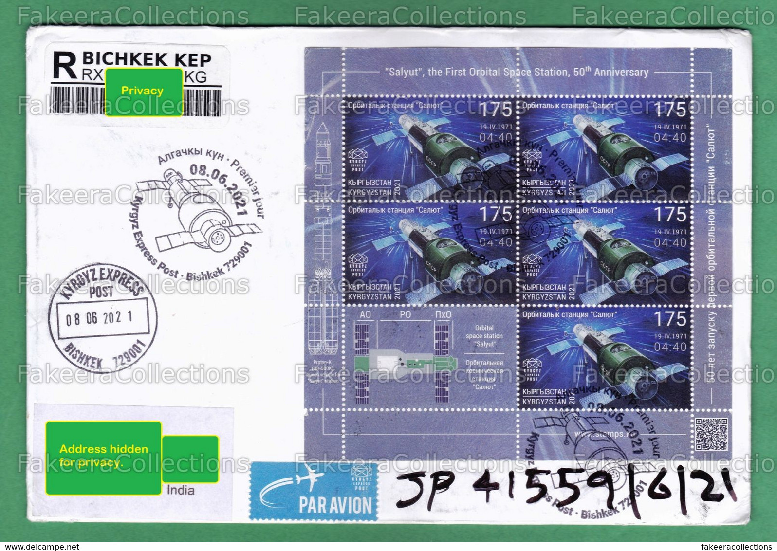 KYRGYZSTAN 2021 KEP - 50th Anniversary SALYUT 1v Minisheet FDC Registered Used - First Orbital Space Station - As Scan - Azië