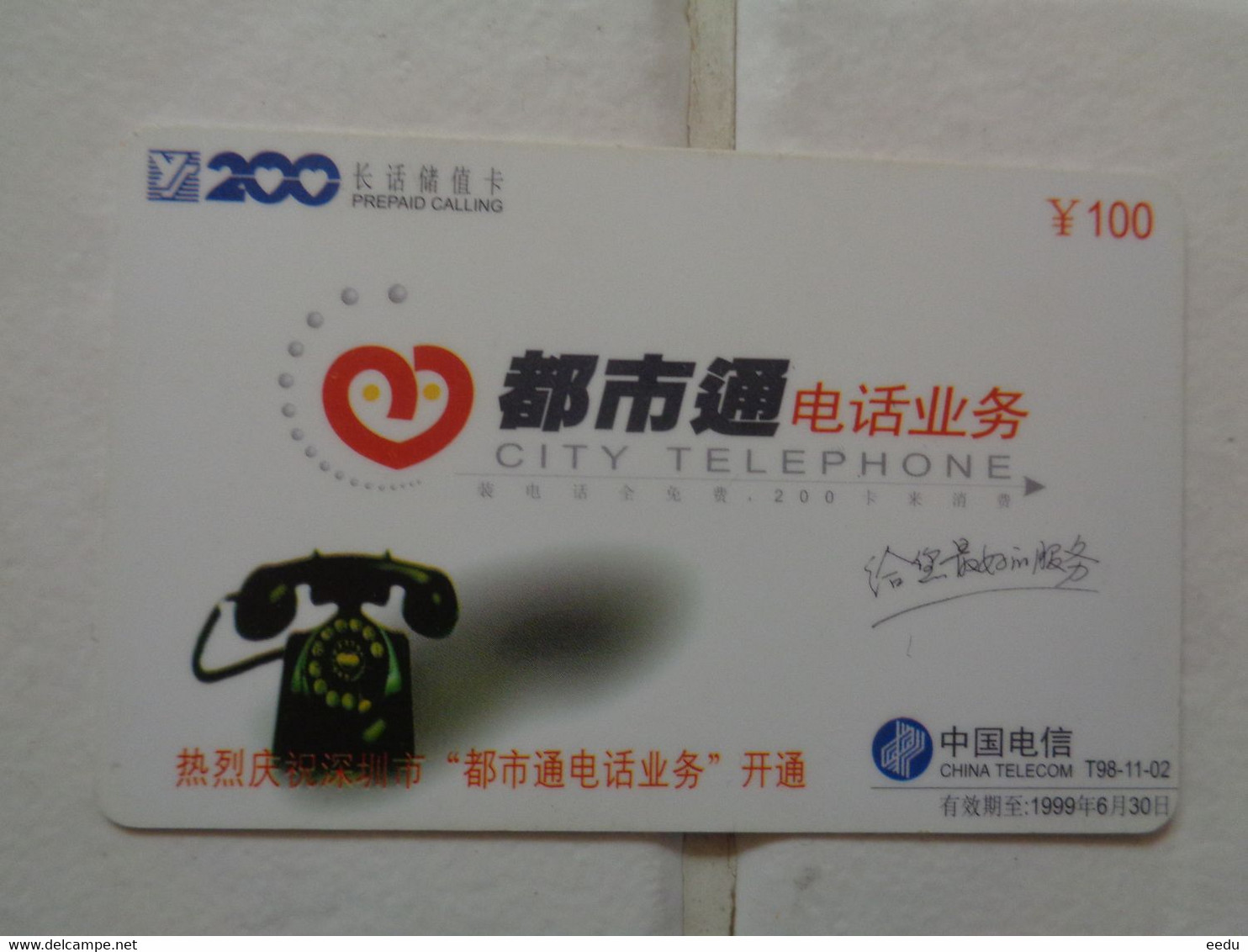 China Phonecard - Telefone