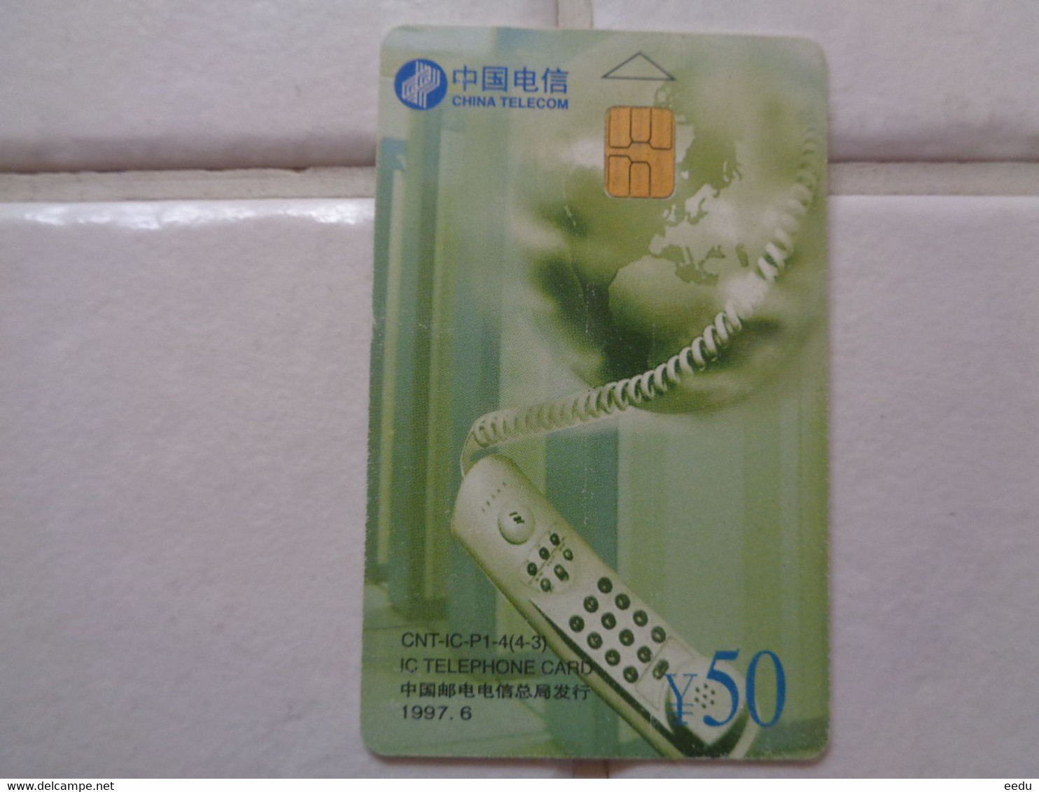 China Phonecard - Teléfonos