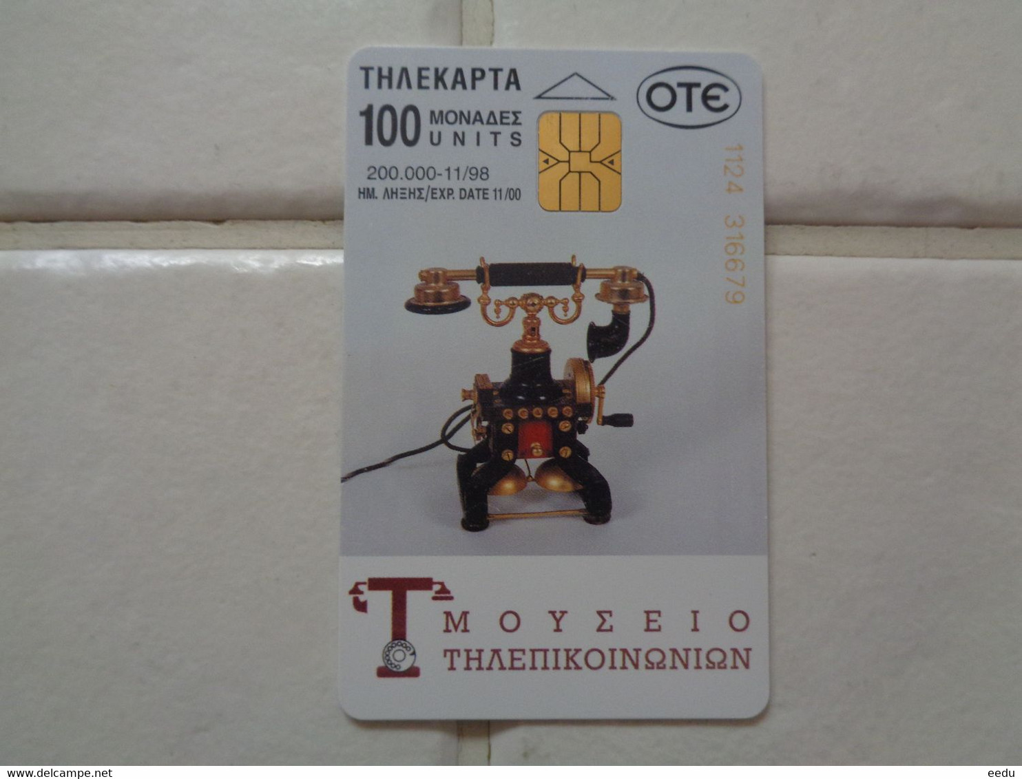 Greece Phonecard - Teléfonos