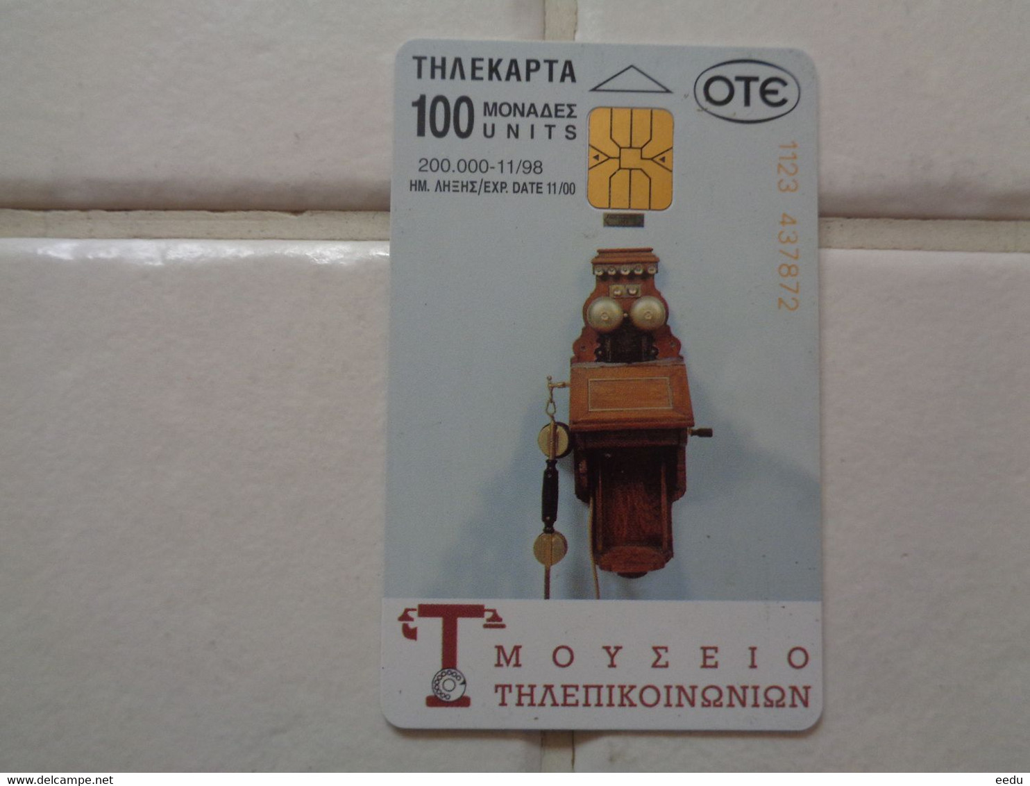 Greece Phonecard - Teléfonos