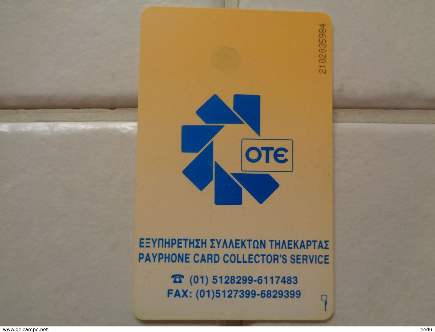 Greece Phonecard - Telefone