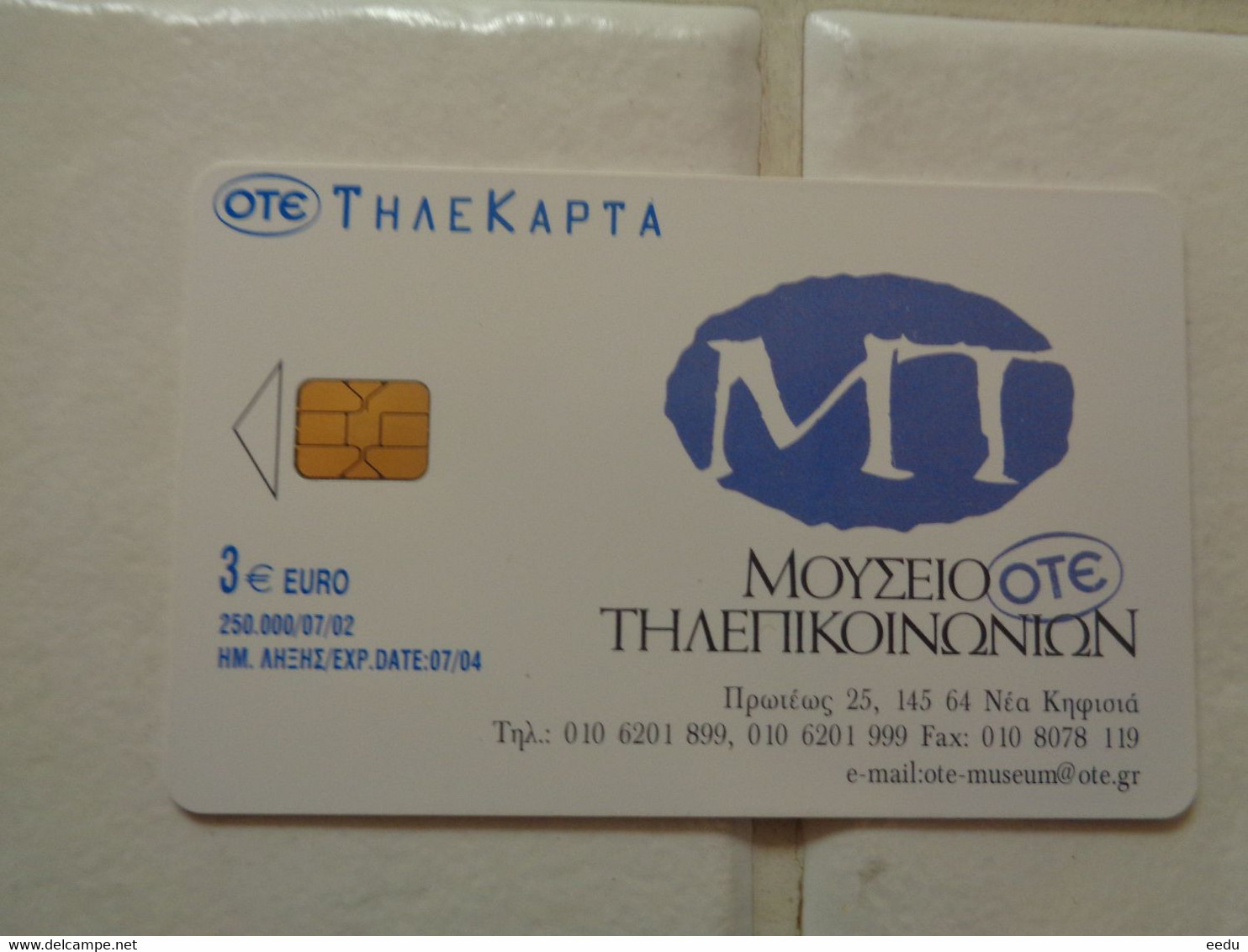 Greece Phonecard - Telefoon