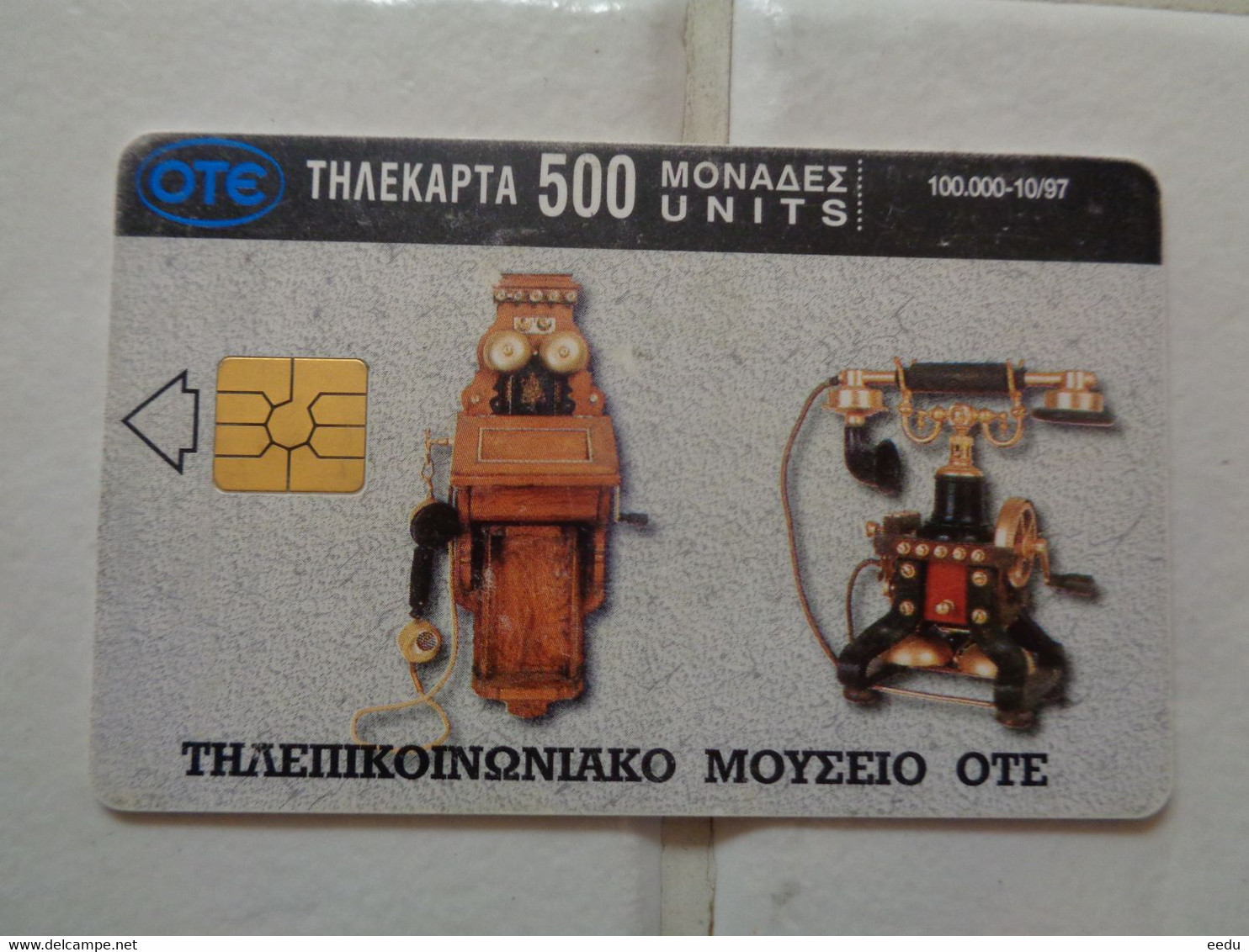 Greece Phonecard - Telephones