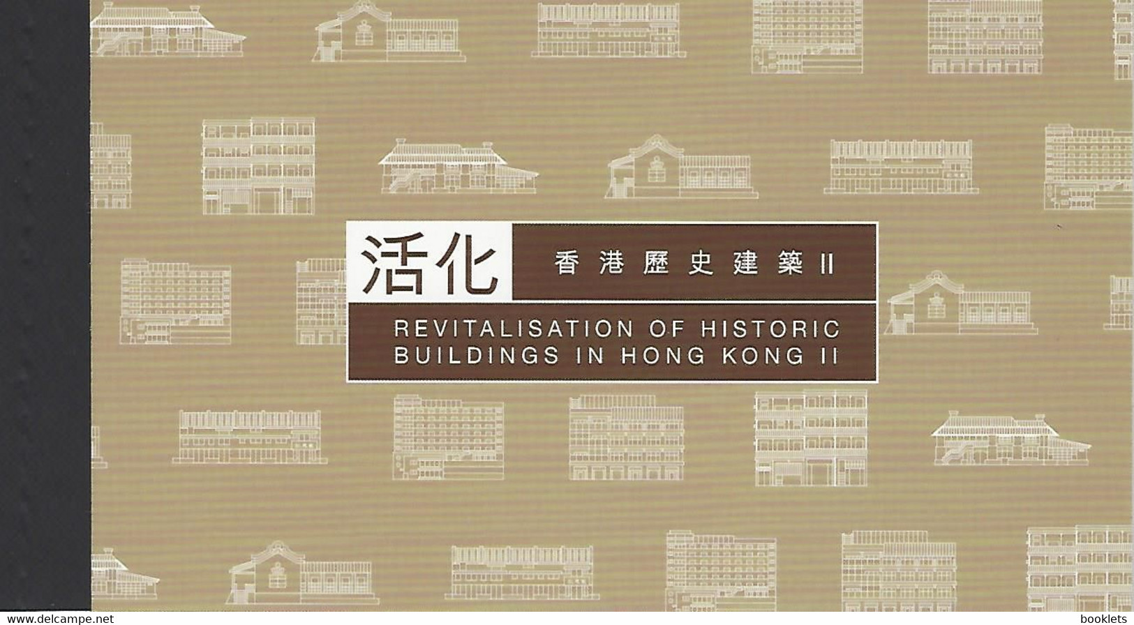 HONGKONG, Booklet 105, 2017, Prestige: Historic Buildings - Libretti