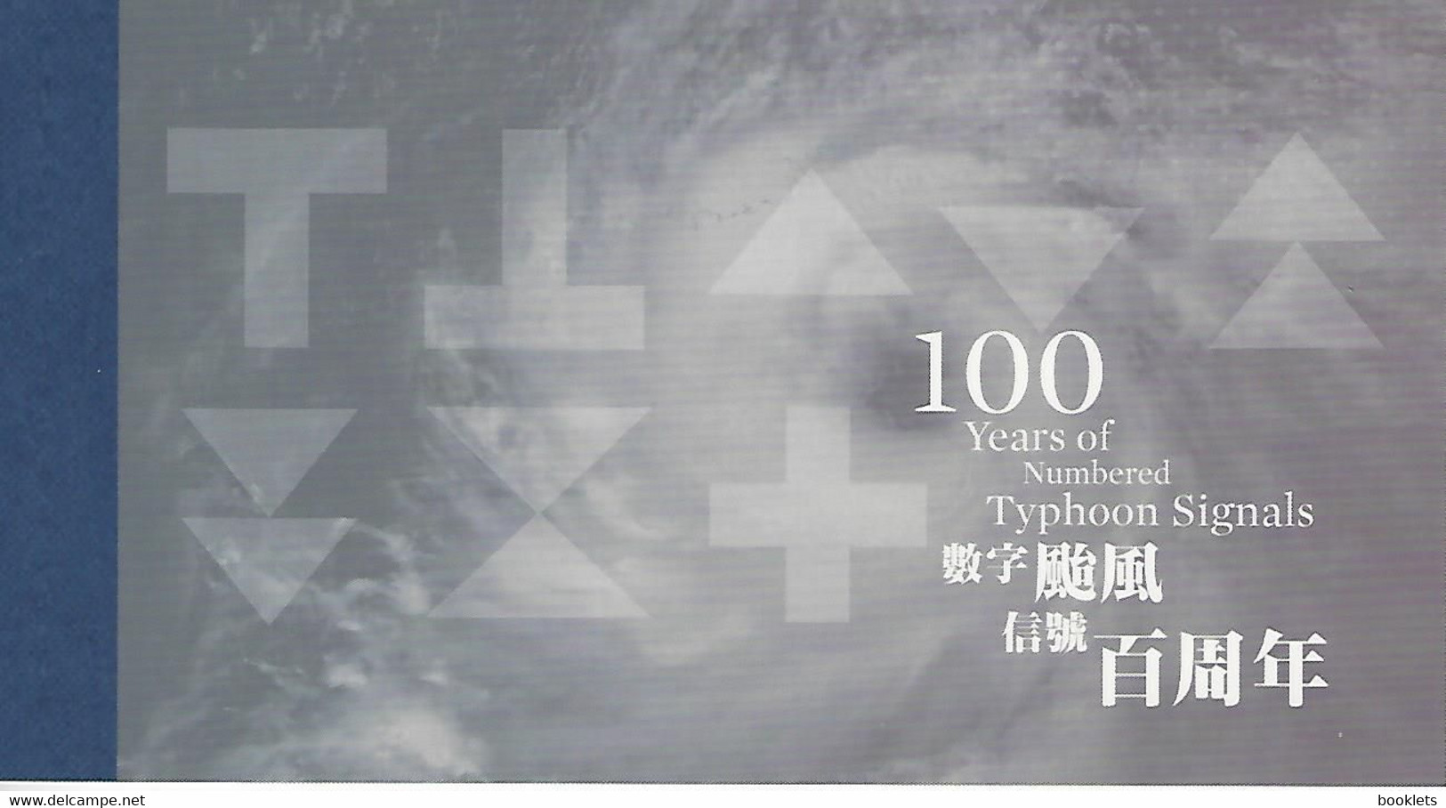 HONGKONG, Booklet 106, 2017, Prestige: Typhoon Signals - Carnets