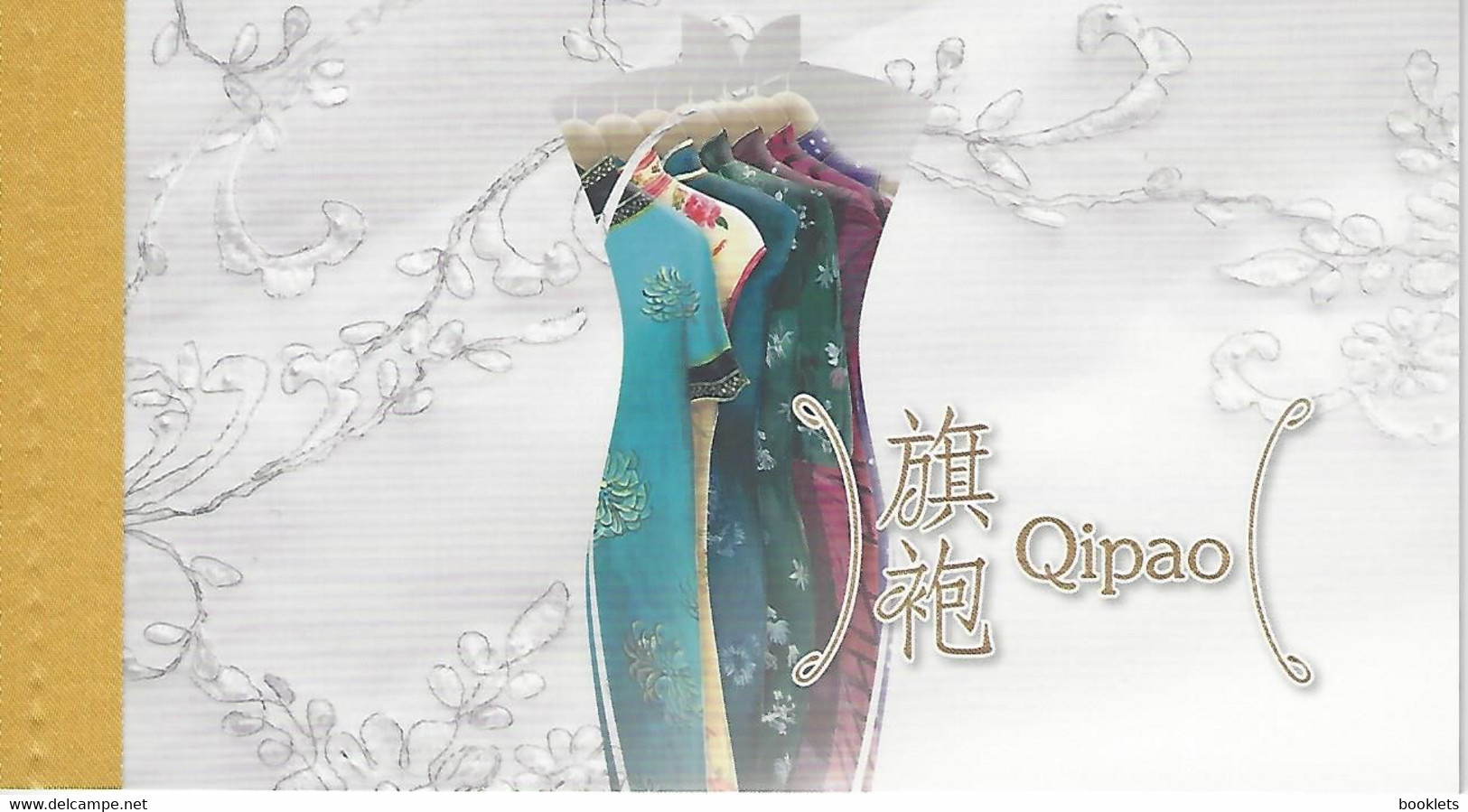 HONGKONG, Booklet 107, 2017, Prestige: Qipao, Tradional Chinese Dressfor Women - Booklets