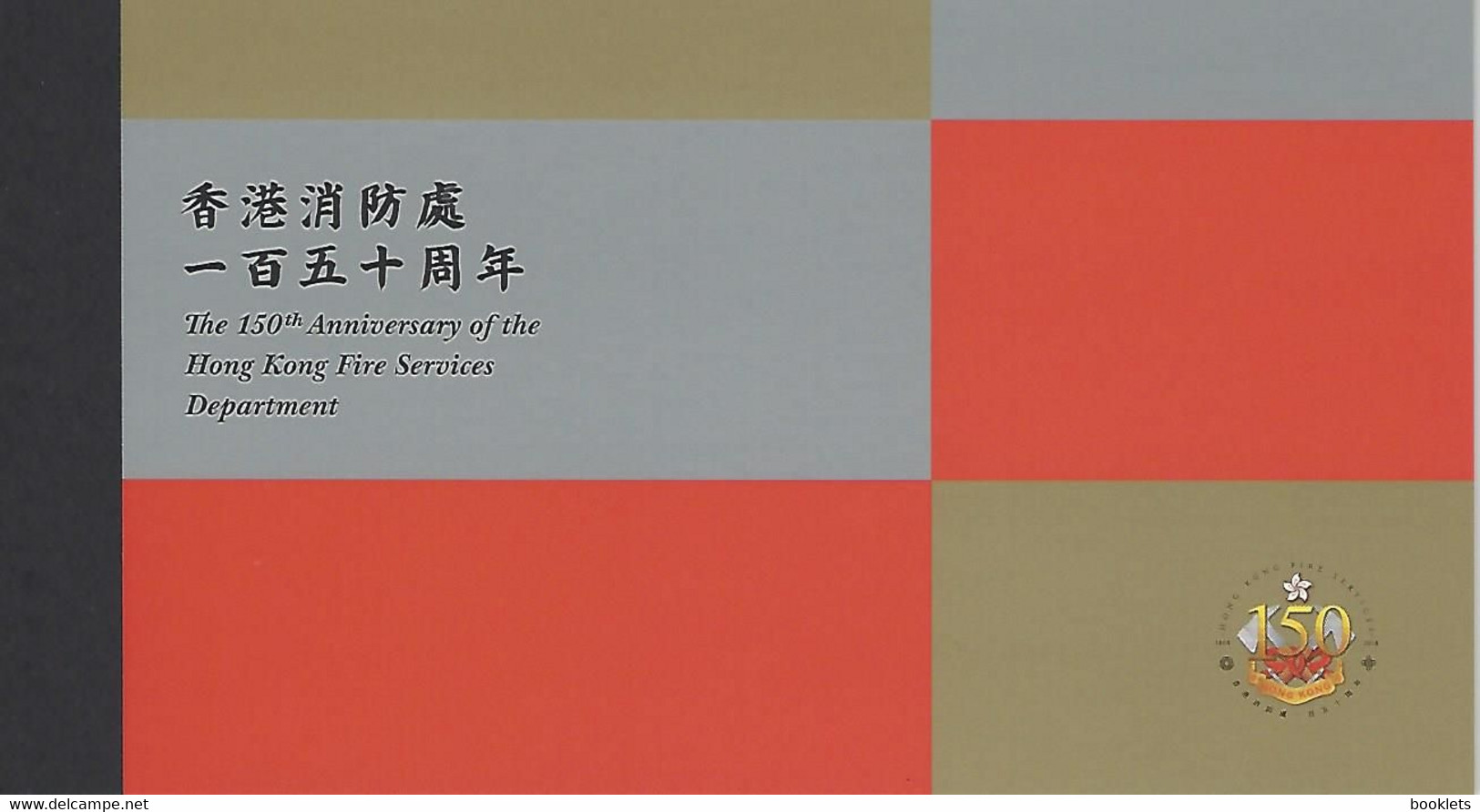 HONGKONG, Booklet 112, 2018, Prestige: 150th Anniversary Of The Hong Kong Fire Services Department - Cuadernillos