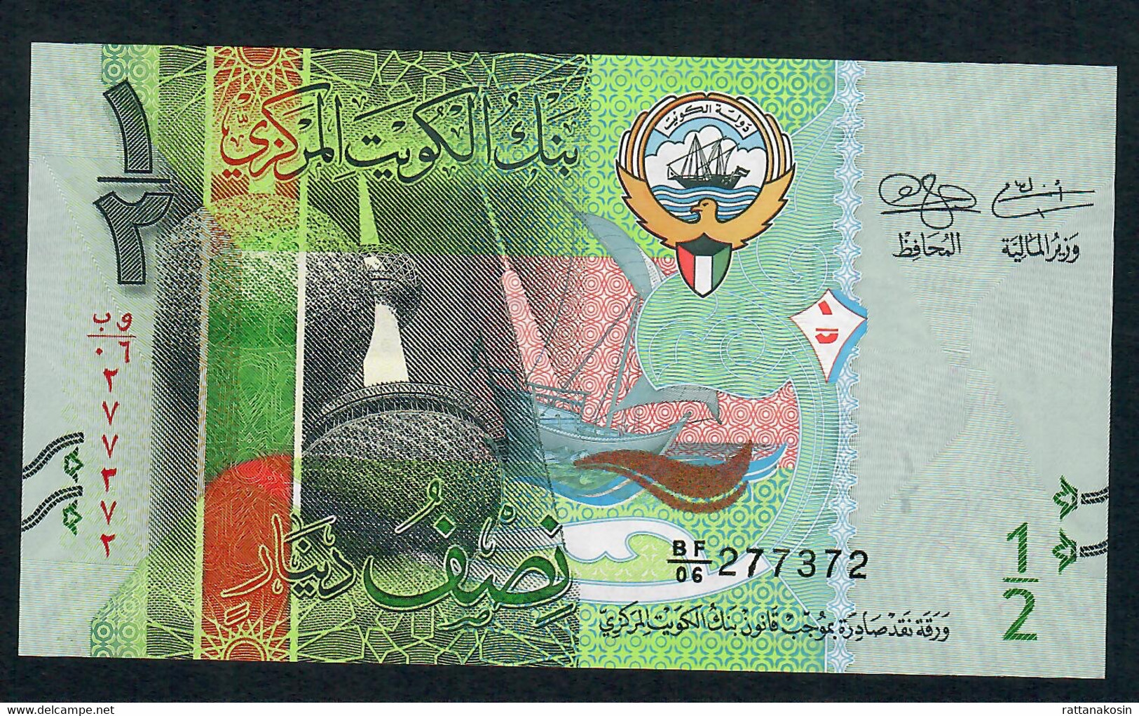 KUWAIT P30a 1/2 DINAR 2014 FIRST SIGNATURE #BF/06 UNC. - Koweït