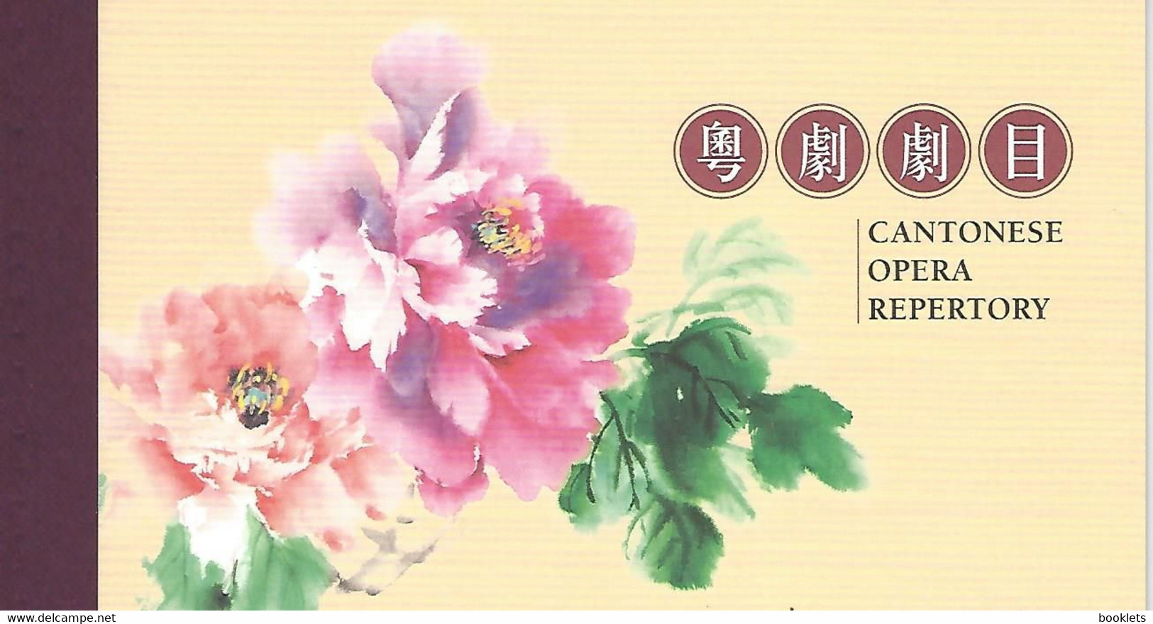 HONGKONG, Booklet 113, 2018, Prestige: Cantonese Opera Repertory - Cuadernillos