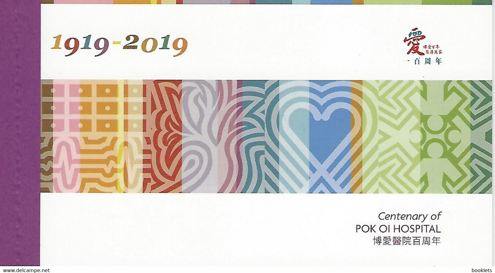 HONGKONG, Booklet 116, 2019, Prestige: Centenary Of Pok Oi Hospital - Booklets