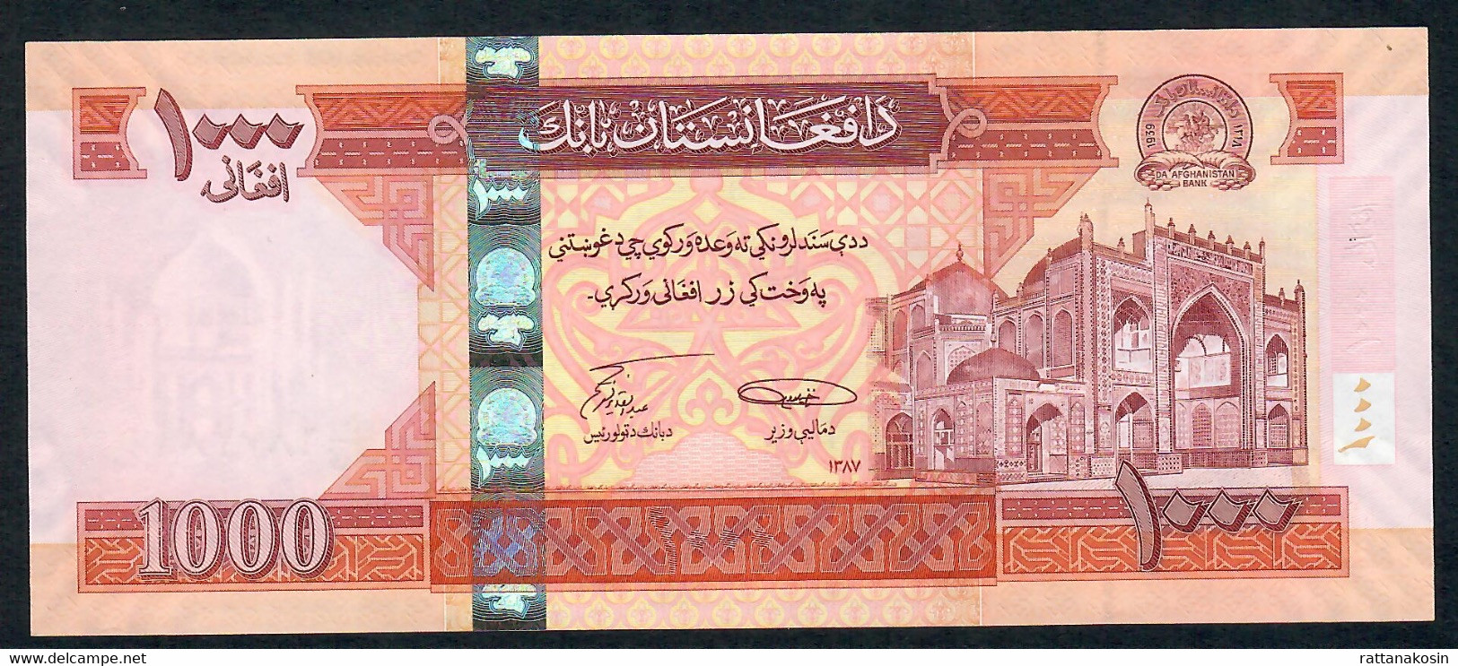 AFGHANISTAN P77a 1000 AFGHANIS SH 1387 2008 Signature 18  UNC. - Afghanistan